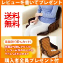 【即出荷】\ページ限定・カードケース付/ ゼンケン 腰すっぽりヒーター ZR-51HT ■送料無料・代引手数料無料■