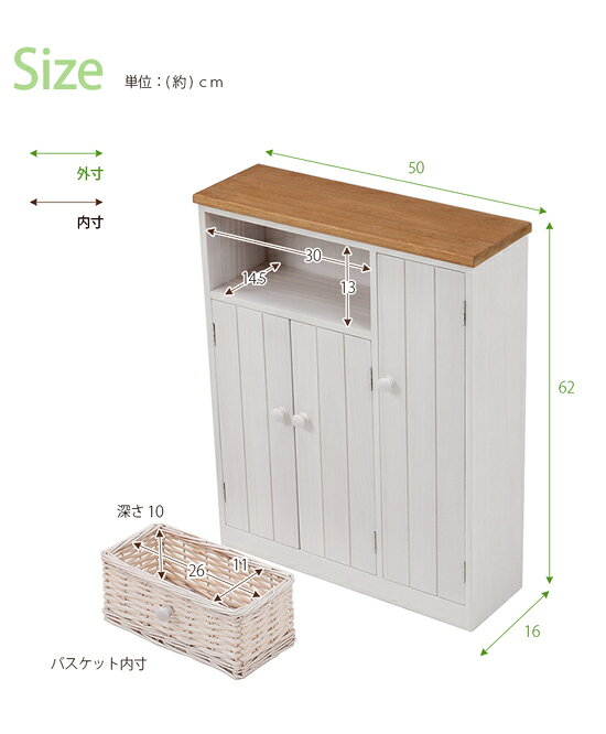 トイレラック MTR-6459 【送料無料】完成品 [すきま収納ラック 幅50cm トイレ収納ラック 薄型 スリム オシャレ カントリー フレンチ アンティーク かわいい] [2]