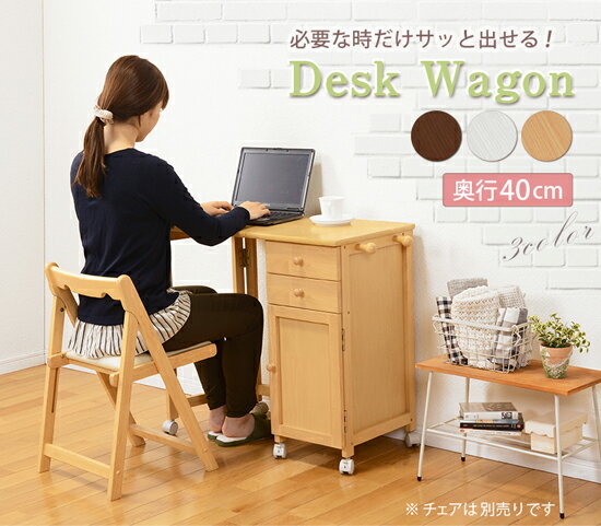 折りたたみデスク VT-7370　■送料無料■　［折りたたみ作業台 折りたたみデスク 折りたたみワゴン アイロン台 ミシン台 パソコンデスク PCデスク］