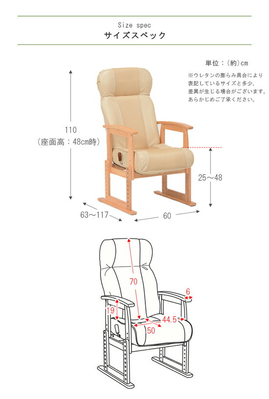 高座椅子 LZ-4728 ■送料無料■