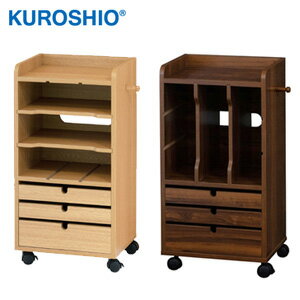 \ページ限定・カードケース付/ クロシオ リビングワゴン ■送料無料■