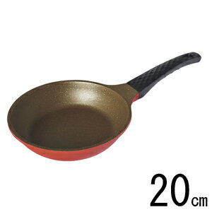 カーリングストーンフライパンネオ 20cm　［IH対応 ガス火対応 コンロ ストーンコーティング 高耐久］