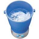 【送料無料】小型洗濯機・簡易洗濯機◆マルチ洗浄器の通販