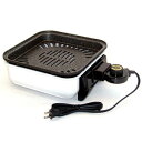 \ページ限定・カードケース付/ コンパクトグリル ちょこちょこ焼き KS-2847 1810001