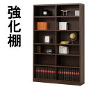 \ページ限定・カードケース付/ クロシオ 強化棚シェルフ 120-180 40229 118t01769【送料無料】