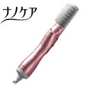 パナソニック くるくるドライヤー ナノケア EH-KN7B-...