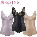 \ページ限定・カードケース付/ 美・REINE フロントクロスボディスーツ【送料無料】日本製