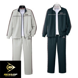\ページ限定・カードケース付/ ダンロップ・モータースポーツ テープ使い年間定番ジャージスーツ 同サイズ2色組 ■送料無料■