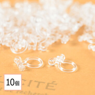 【お買い物マラソン全品ポイント10倍】ノンホールピアス 樹脂 台座付き 10個 ピアスみたいなイヤリングパーツ ハンドメイド 材料 アクセサリーパーツ
