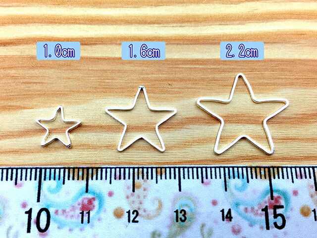 【毎日発送】 フレームパーツ ホワイトシルバー ＊ スター 星型 3サイズmix【1.0cm...