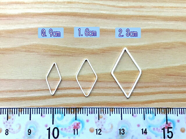 【スーパーセール特割★50%】フレームパーツ ホワイトシルバー * ひし形 1.6cm 【サイズ中】 10個 レジンクラフト 型 枠 チャーム ピアス イヤリング パーツ