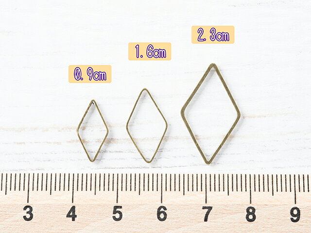 ピンクゴールド通販広場の【毎日発送】 フレームパーツ 金古美 アンティーク ダイヤ ひし形 3サイズmix【0.9cm 1.6cm 2.3cm】各サイズ4個ずつ計12個 レジンクラフト 型 枠 チャーム ピアス イヤリング パーツ アクセサリーパーツ 材料 素材｜アングル2