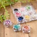 【毎日発送】 穴なしパール 【マット加工 艶無しタイプ】 12ケースセット レジン パーツ 封入 素材 ハンドメイド アクセサリーパーツ
