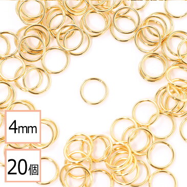 【サージカルステンレス 316L 】丸カン ゴールド 4mm 20個 ハンドメイド 手芸 パーツ 金属アレルギー対策 アクセサリーパーツ