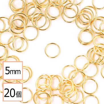 【サージカルステンレス 316L 】丸カン ゴールド 5mm 20個 ハンドメイド 手芸 パーツ 金属アレルギー対策 アクセサリーパーツ