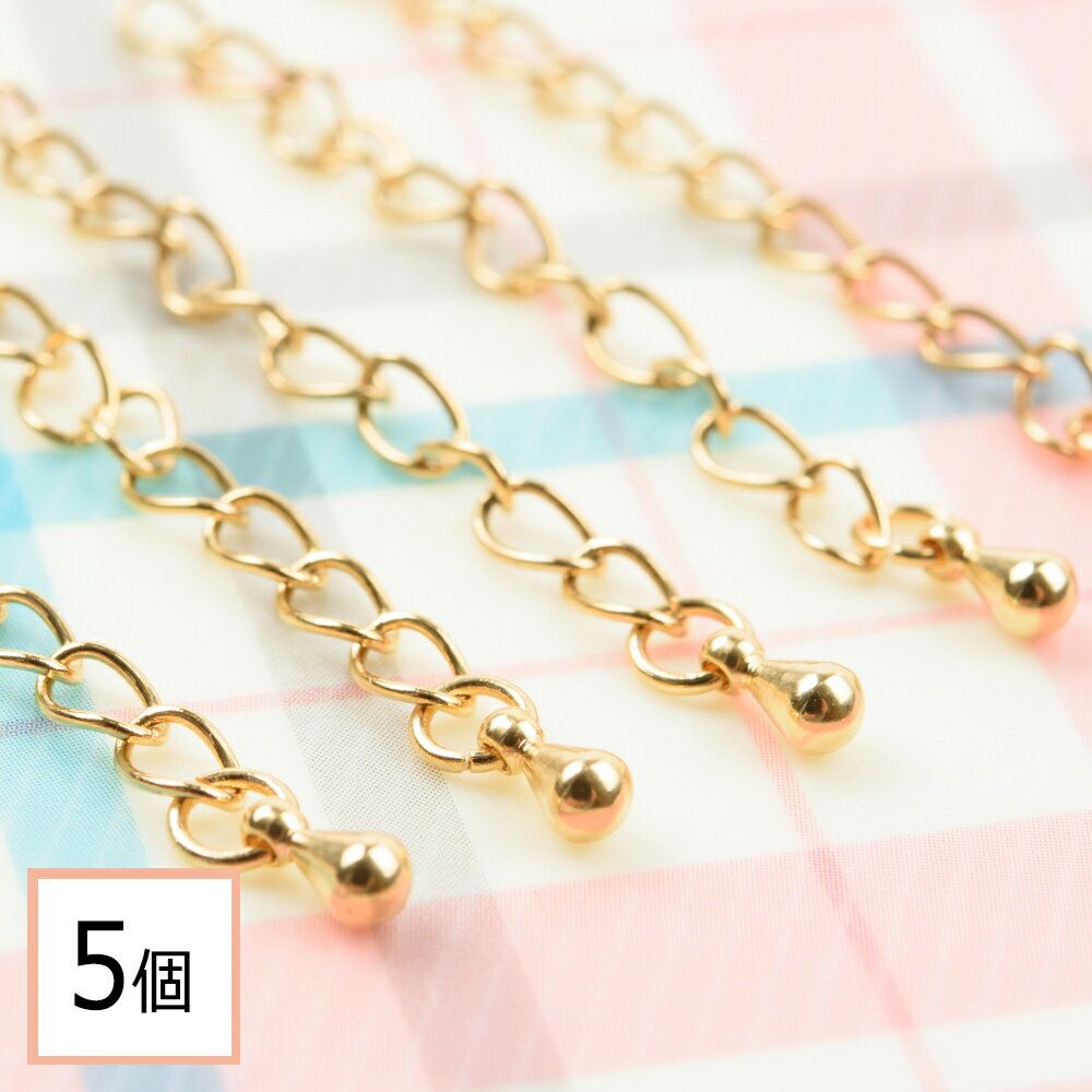 【サージカルステンレス 316L 】 アジャスター ゴールド 5個 ハンドメイド ネックレス パーツ 材料 アクセサリーパーツ 問屋 専門店