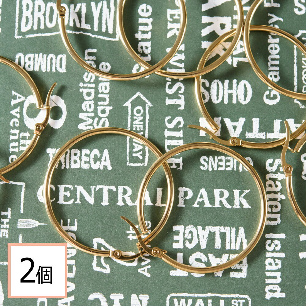 【毎日発送】【サージカルステンレス 316 】 フープピアス ゴールド 40mm 2個（1ペア） ピアス パーツ 金具 アクセサリーパーツ 問屋 専門店