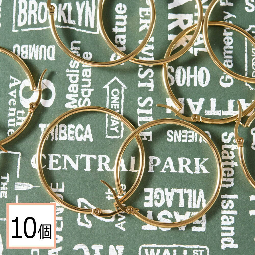 【毎日発送】【サージカルステンレス 316 】 フープピアス ゴールド 40mm 10個（5ペア） ピアス パーツ 金具 アクセサリーパーツ 問屋 専門店