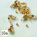 【ロンデル】10×Φ10mm【10個SET】