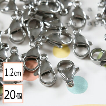 【サージカルステンレス 316L 】 カニカン シルバー 1.2cm 20個 金具 マスクチャーム アクセサリーパーツ ハンドメイド 材料 問屋 専門店