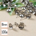 【毎日発送】【サージカルステンレス 316 】 8mm 台座カップ ピアス シルバー×シルバーキャッチセット 100個 (50ペア) 金属アレルギー対策 アクセ...