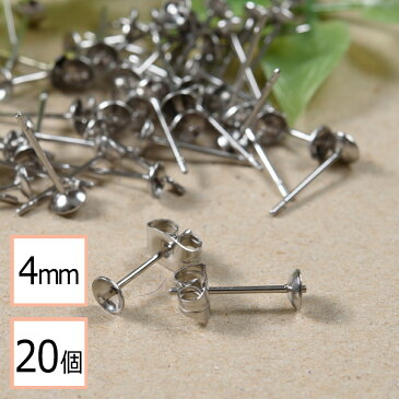 【サージカルステンレス 316L 】4mm 芯立 台座カップ ピアス シルバー×シルバーキャッチセット 20個 (10ペア) 金属アレルギー対策 ステンレス パーツ