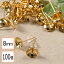 【サージカルステンレス 316L 】 8mm 芯立 台座カップ ピアス ゴールド×シリコンキャッチセット 100個 (50ペア) 金属アレルギー対策 ステンレス パーツ 問屋 専門店
