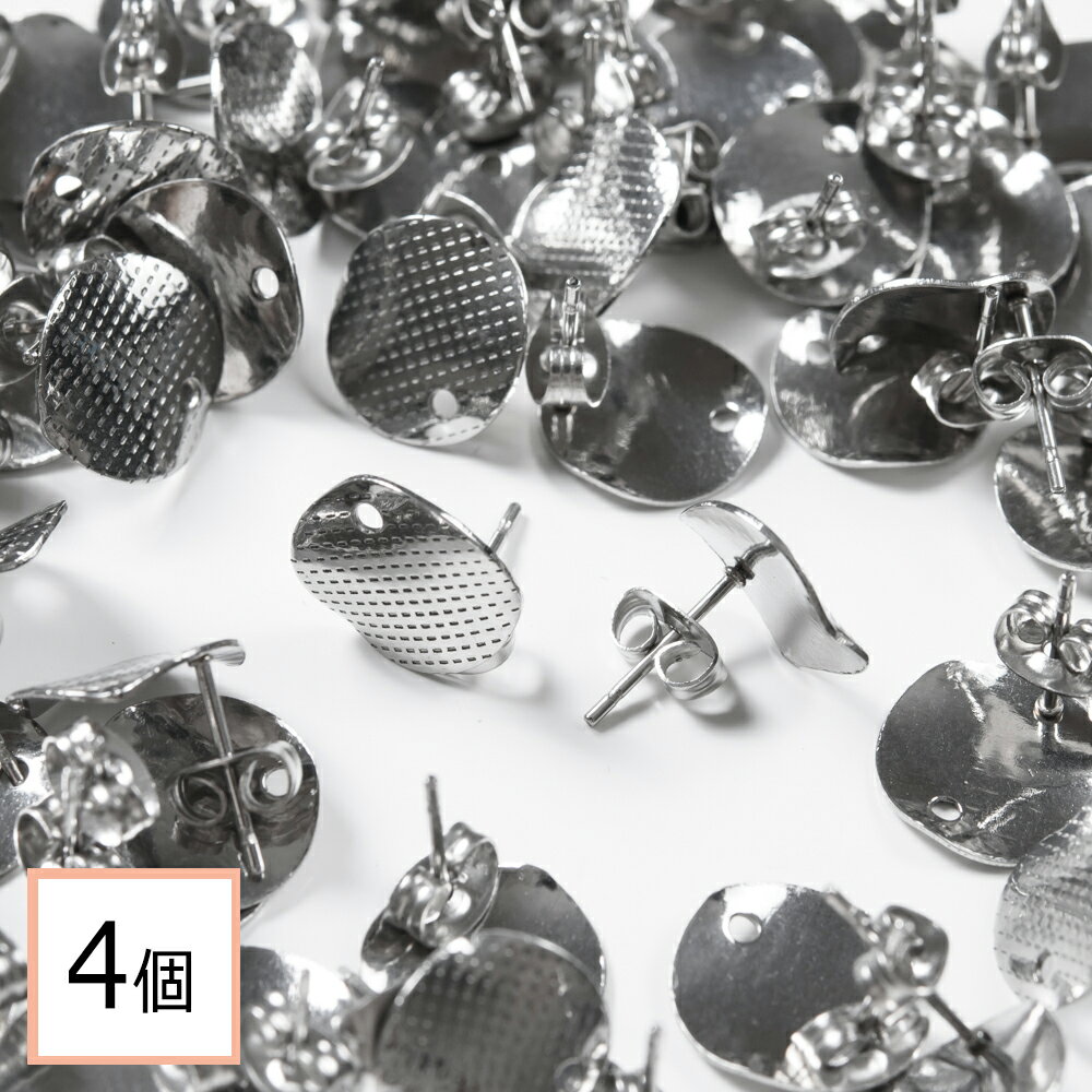 【毎日発送】【サージカルステンレス 316 】 通し穴付き 丸 円形 ピアス シルバー 10mm 4個(2ペア) キャッチ付き ステンレス アクセサリー パーツ 金属アレルギー対策 問屋 専門店