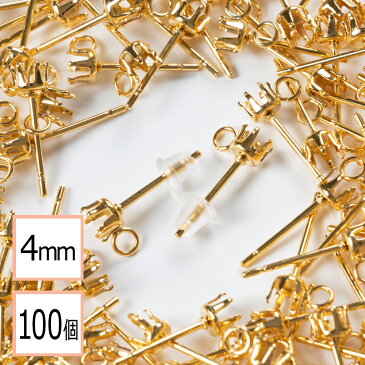 【サージカルステンレス 316L 】 4mm 立て爪 石座 台座 ピアス カン付き ゴールド×シリコンキャッチセット 100個 (50ペア) 金属アレルギー対策 アクセサリーパーツ 問屋 専門店