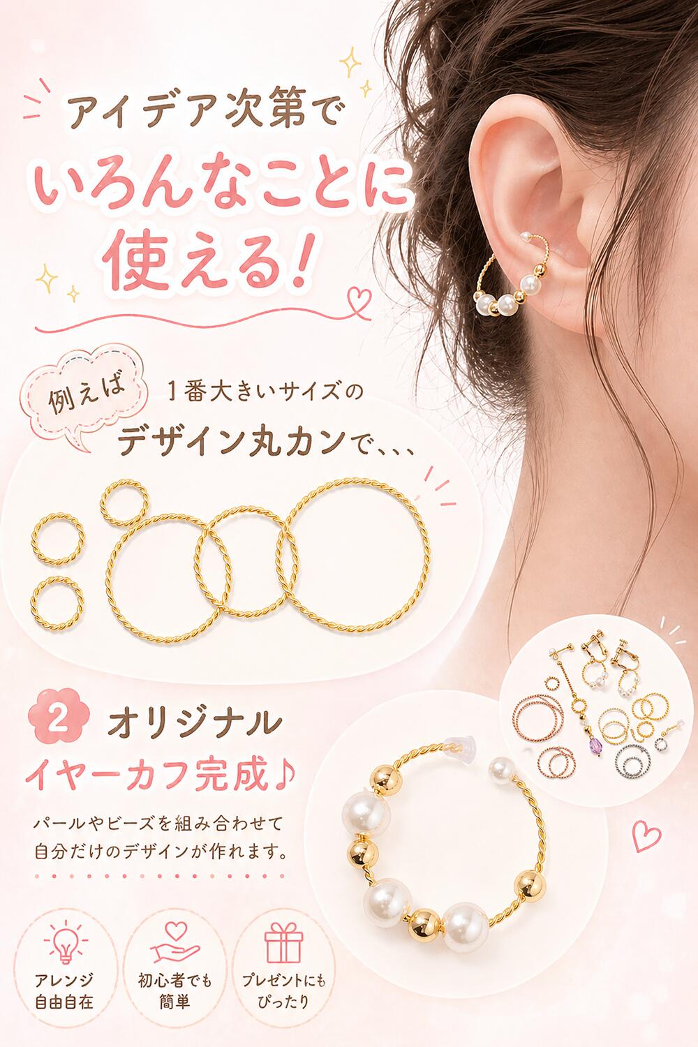 ●【毎日発送】【サージカルステンレス 316 】 デザイン丸カン ゴールド シルバー ...