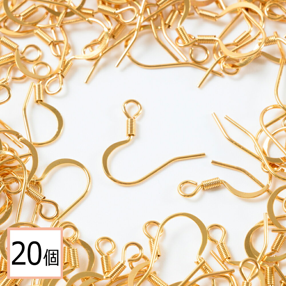 【毎日発送】【サージカルステンレス 316 】 ピアスフック ゴールド 20個 タイプD ハンドメイド 金属アレルギー対策 アクセサリーパーツ 問屋 専門店