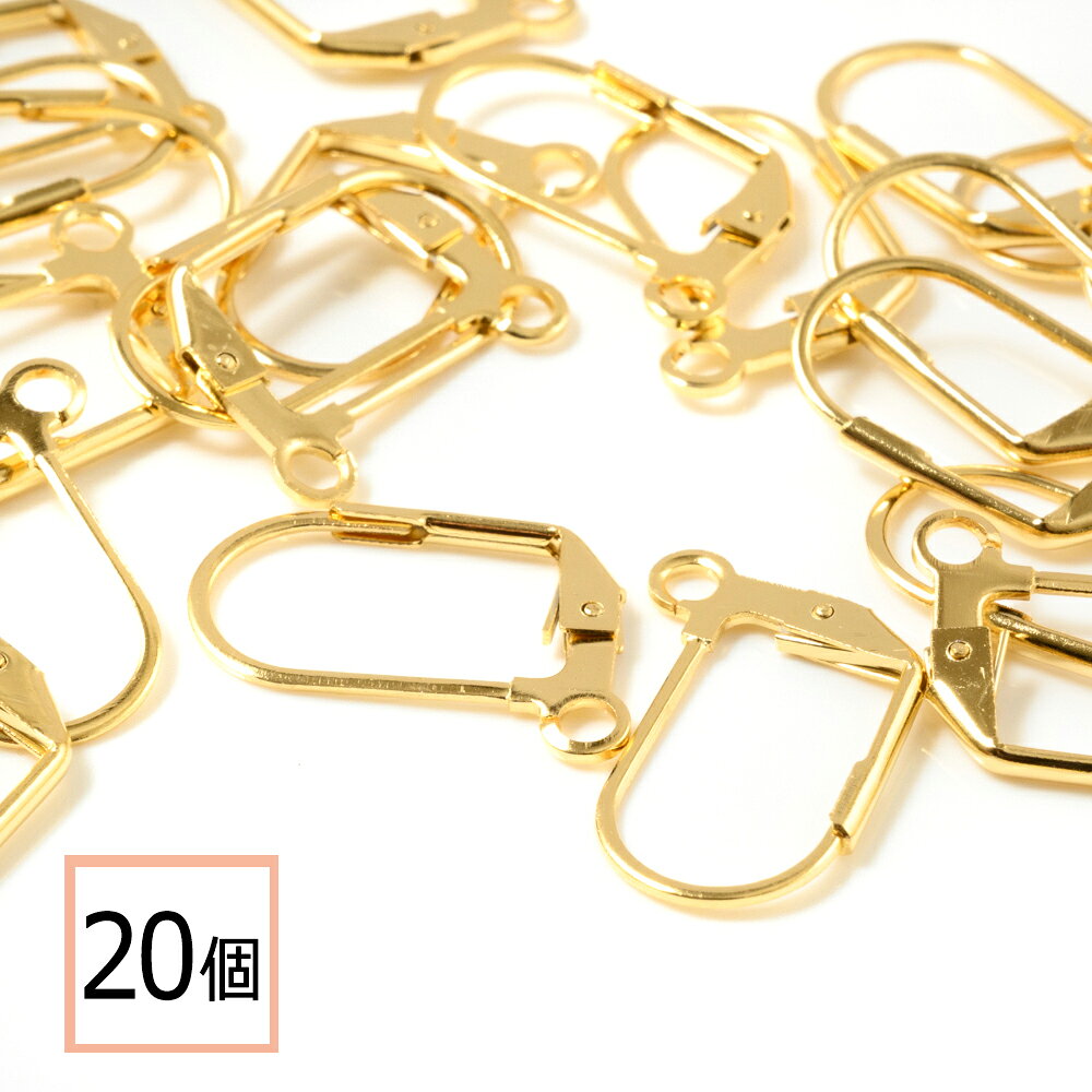  フレンチフック ピアス ゴールド タイプC 20個 ハンドメイド 金属アレルギー対策 アクセサリーパーツ 問屋 専門店