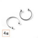 【毎日発送】【サージカルステンレス 316 】 イヤーカフ シルバー タイプB 4個 ハンドメイド イヤリング パーツ 金属アレルギー対策 アクセサリーパーツ 問屋 専門店