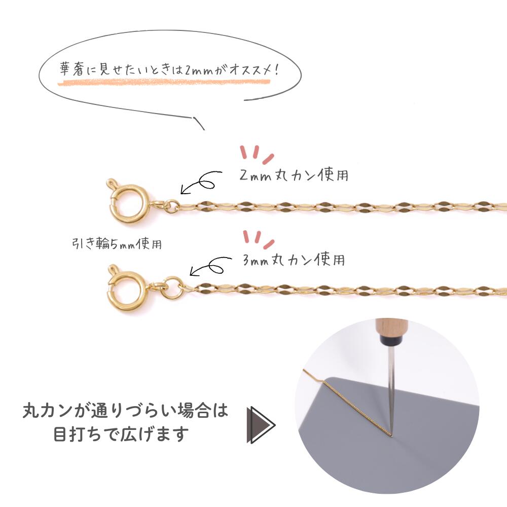 【毎日発送】【サージカルステンレス 316 】 ペタルチェーン ゴールド サイズ極小 ...