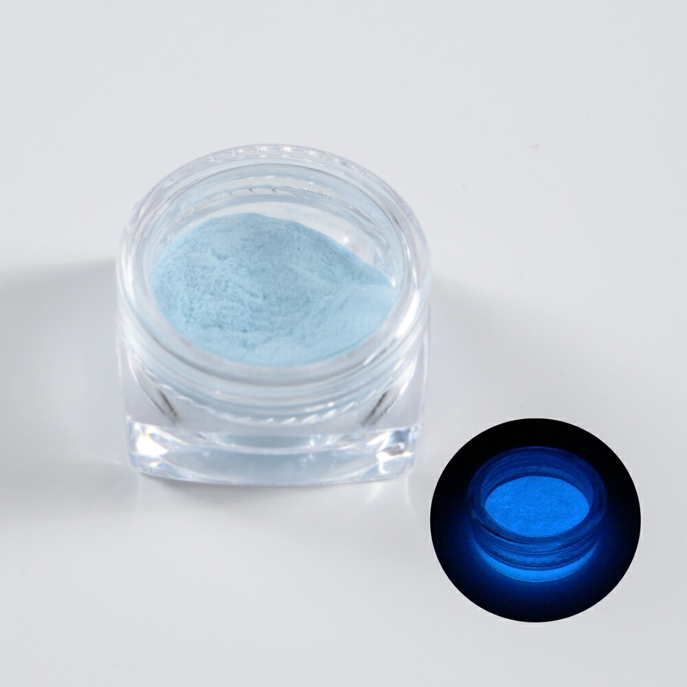 夜光パウダー 夜光粉末 蓄光 2g 青 レジンクラフト 封入 素材 アクセサリーパーツ 材料 グローネイル