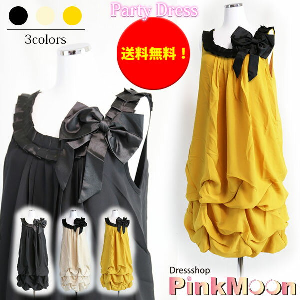 Ȥ礦cawaii PINKMOON㤨֥Хɥ쥹  ɥ쥹 ѡƥɥ쥹 ѡƥ ɥ쥹  ԡ ʥå ɥ쥹 ʥå ԡ  襤  եå ɥ쥹 ȯɽ ɥ쥹 ɥ쥹 ̵ 뺧 󼡲פβǤʤ1,000ߤˤʤޤ