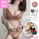 【スーパーセール★開催中】 ブラジャー ショーツ セット ノンワイヤー セットアップ ブラ ワイヤレスブラ 下着 セットアップ かわいい インナー 上下 美盛 谷間メイク 上品 レース ストラップ アレンジ自由 3WAY しっかり補正 締め付け感なし セクシー 送料無料