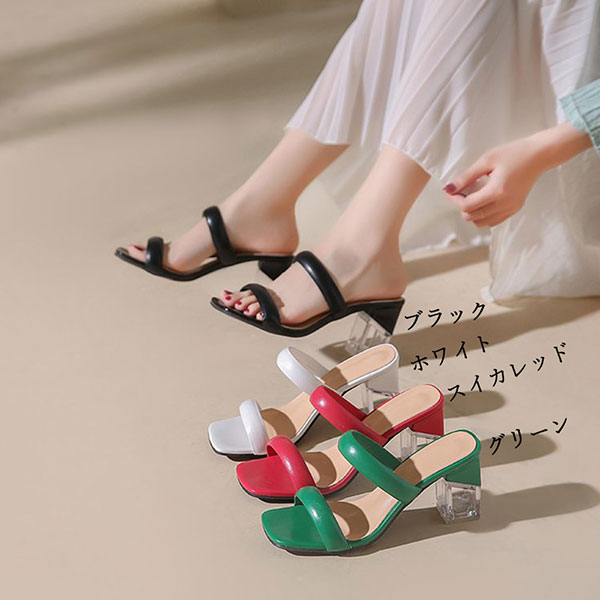【スーパーSALE★開催中】 ミュール クリアヒール サンダル レディース ダブルベルト サンダル ミュール レディース きれいめ 大人 セクシー 太ヒール 安定感 チャンキーヒール 歩きやすい 透明ヒール おしゃれ 靴 かわいい スクエアトゥ トレンド 夏新作 2