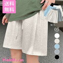 短パン レディース ハーフパンツ レディース 部屋着 スポーツパンツ ショートパンツ レディース 美脚 カジュアル ゆったり くつろぎ シンプル 履き心地いい 普段使い 夏 パンツ ボトムス レディース かわいい 5色展開