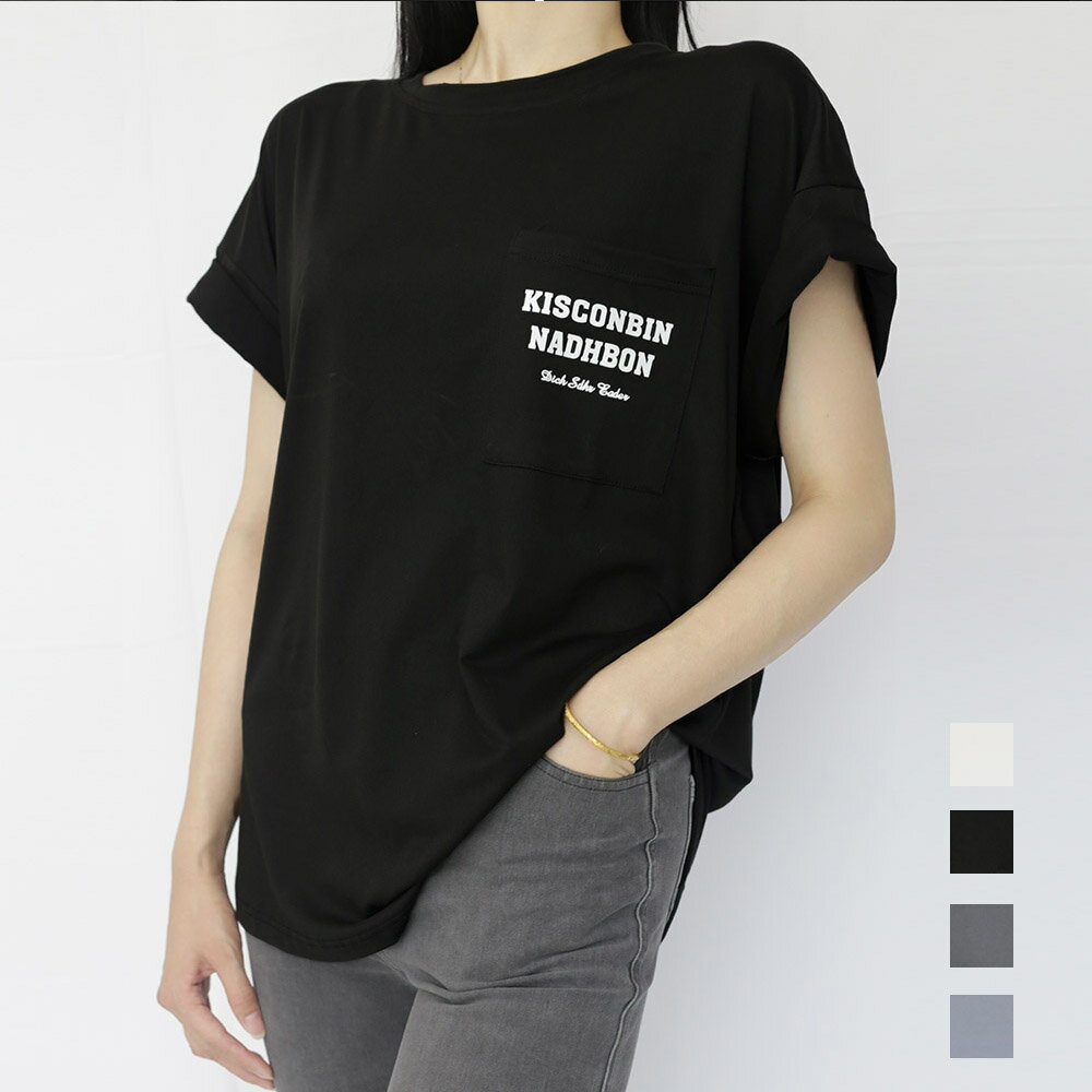 Rakuten - バックプリントロゴ オーバーサイズ トップス ラウンドネック ロゴTシャツ レディース カットソー 半袖プルオーバー 英字 ゆったり カジュアル Tシャツ 体型カバー 着回しコーデ