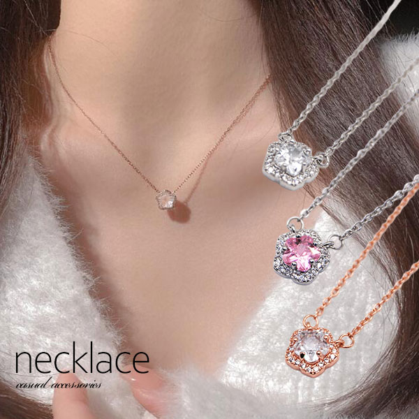 Rakuten - ネックレス レディース ネックレス チェーン 華奢 花形 ビジュー きれいめ アジャスター付き カジュアルアクセサリー 普段使い 上品 プチペンダント オフィスカジュアル ワンポイント ビジュー メール便