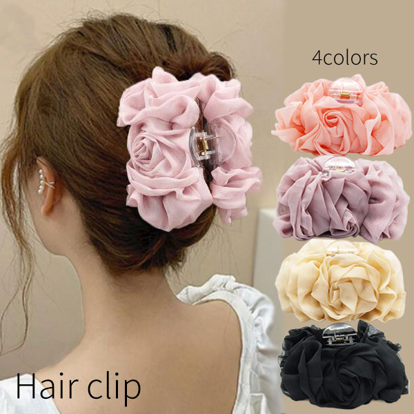 Rakuten - ヘアクリップ 大きめ バンスクリップ シフォン 立体花 ヘアクリップ ハーフアップ クリップバンス ヘアアクセサリー まとめ髪 挟むだけ しっかり おしゃれ カジュアル ヘアアップ ヘアアレンジ フォーマル パーティ 送料無料