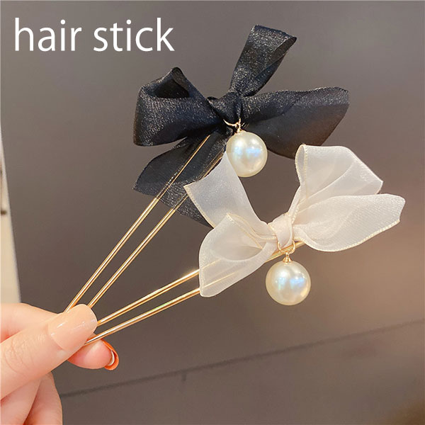 スティック かんざし リボン 普段使い 簪 ヘアアクセサリー Uピン ワンポイント ヘアスティック まとめ髪 髪飾り 和装 浴衣 ヘアアレンジ 結婚式お呼ばれ ...