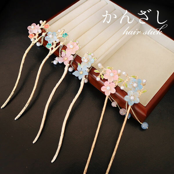 スティック かんざし 普段使い 簪 ヘアアクセサリー ワンポイント ヘアスティック まとめ髪 髪飾り 和装 浴衣 ヘアアレンジ 結婚式お呼ばれ 成人式 フォーマ...