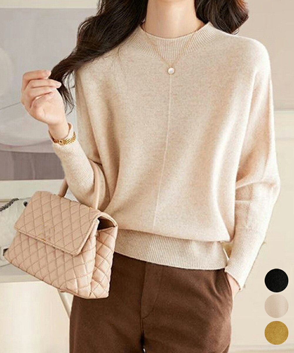 Rakuten - ニットトップス レディース ニット セーター 大人可愛い 長袖 ニットソー シンプル プチハイネック 秋服女性 春秋冬着回しニットウェア きれいめ 無地 ニットインナー フリーサイズ