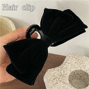 ヘアクリップ バンスクリップ クリップバンス ヘアアクセサリー まとめ髪 ベルベット リボン ビジュー飾り きれいめ ヘアアレンジ パーティ 結婚式お呼ばれ 成...