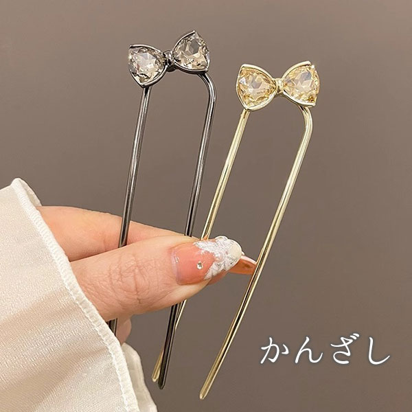 スティック かんざし 普段使い 簪 ヘアアクセサリー ワンポイント ヘアスティック まとめ髪 髪飾り 和装 浴衣 ヘアアレンジ 結婚式お呼ばれ 成人式 フォーマ...