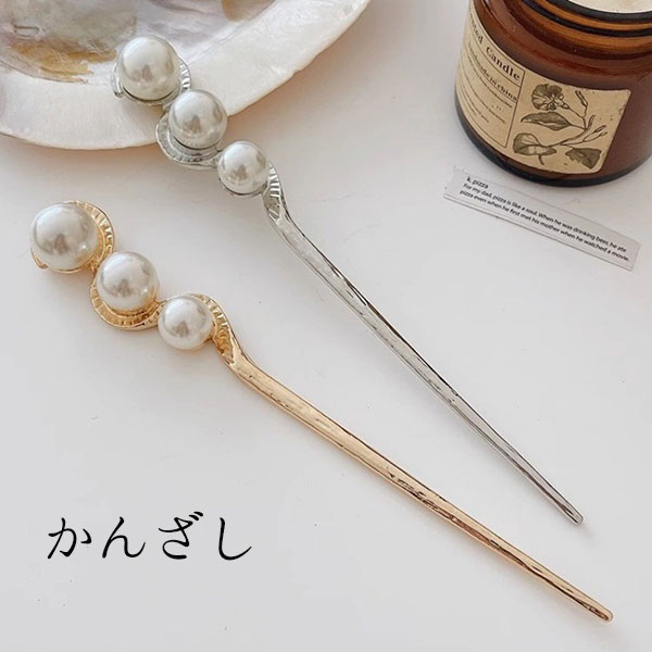 スティック かんざし 普段使い 簪 ヘアアクセサリー ワンポイント ヘアスティック まとめ髪 髪飾り 和装 浴衣 ヘアアレンジ 結婚式お呼ばれ 成人式 フォーマ...