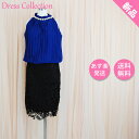 dazzy デイジー キャバ ドレス キャバドレス ミニドレス ドレス ミニ 新品ドレス バイカラー スナック ドレス キャバ ワンピース キャバ嬢 スナック ワンピース かわいい 東京 おしゃれ パーティドレス Mサイズ 送料無料(4)