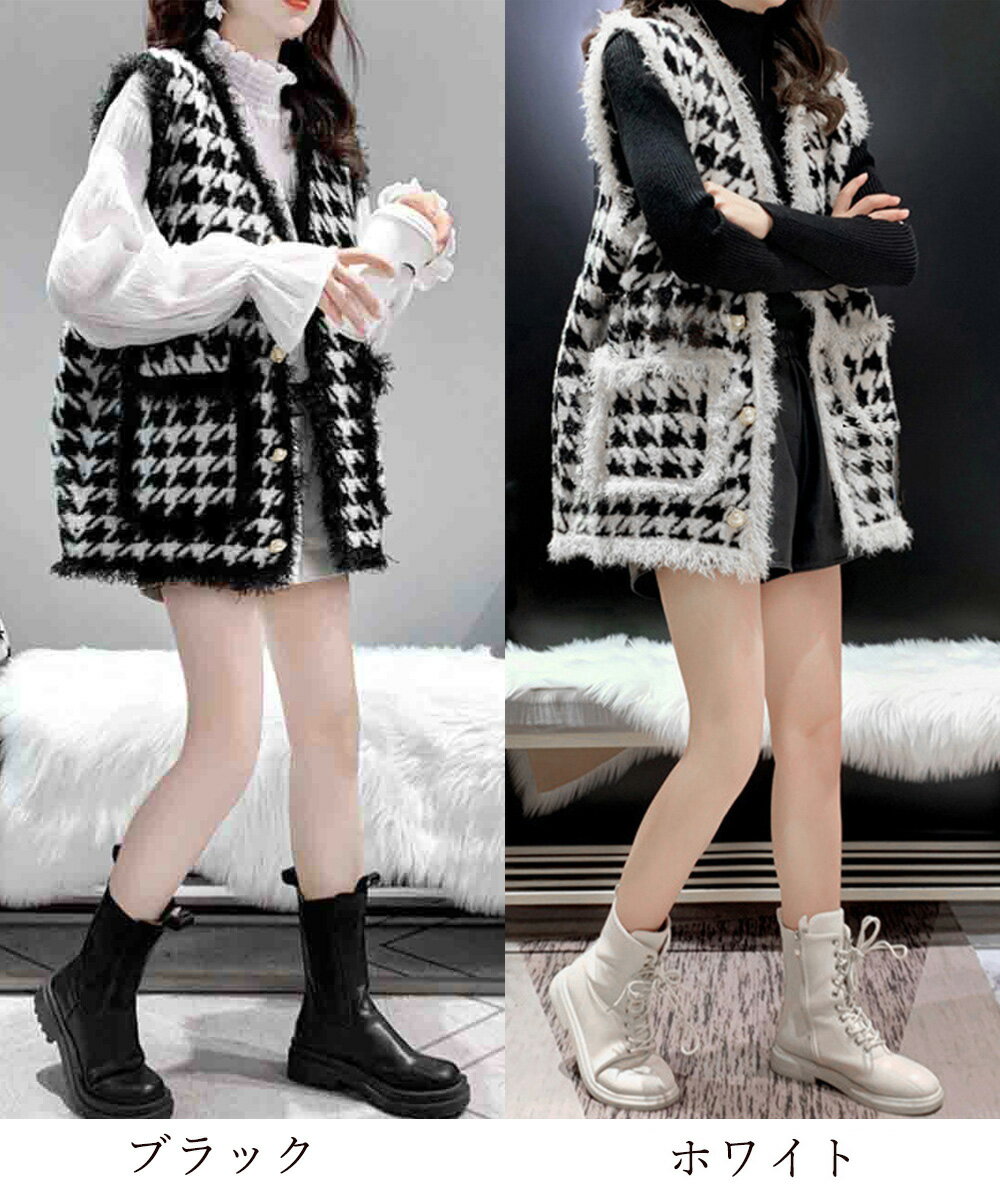 とうきょうcawaii PINKMOONのニット ベスト モヘアタッチ ニット ジレ 秋冬 レディース 千鳥格柄 ニットアウター オフィスカジュアル モノトーン 羽織り ノースリーブ ニットカーディガン Vネック フリーサイズ｜アングル2